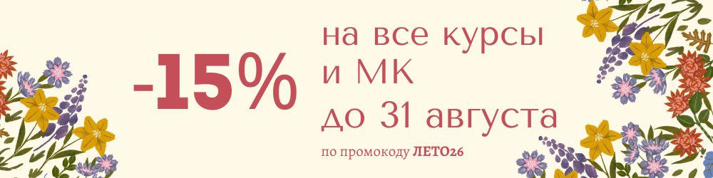 Главная 1 Уютная зима